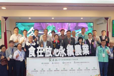 郭副執行長出席東華大學「食在放心永續農業聯盟合作備忘錄簽署記者會」.jpg